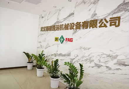 武漢德瑞通運(yùn)機(jī)械設(shè)備有限公司